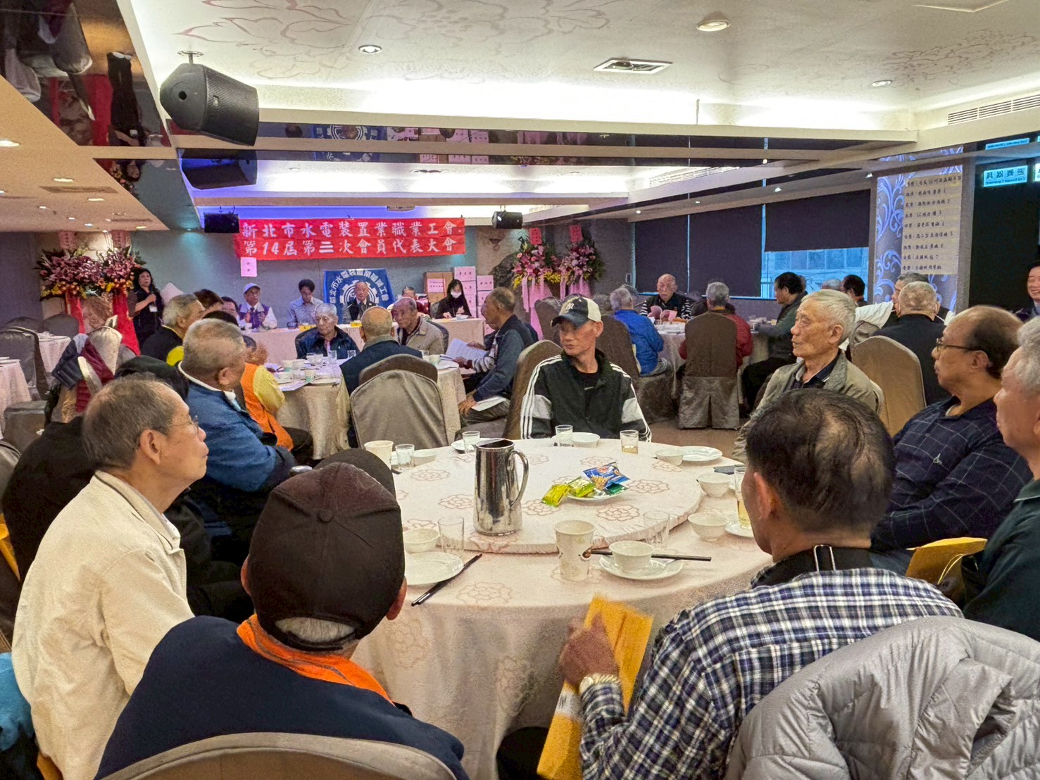 115年度會員代表大會